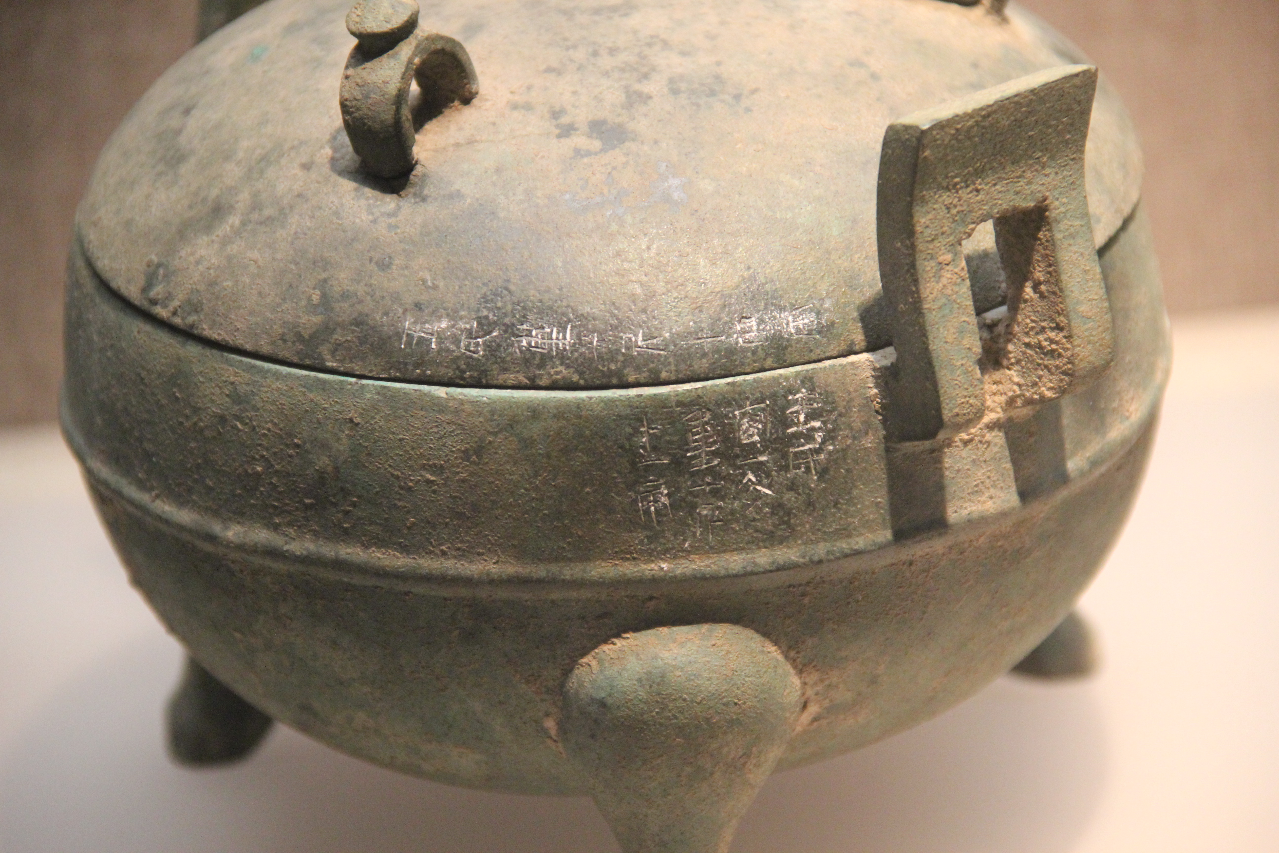 Ancient Chinese Writing on Qin Bronze Ding