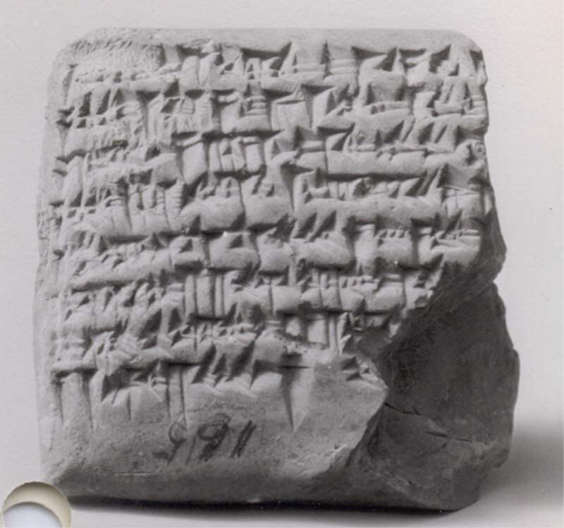 Cuneiform tablet: promissory note for dates, archive of Bel-remanni