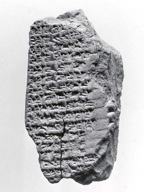 Cuneiform tablet: balag