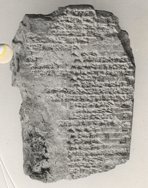 Cuneiform tablet: dilmun nigin-na, ershemma, to Marduk