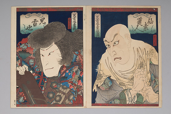 Ichikawa Ebizō V as Senso Dōjin (right); Jitsukawa Ensaburō as Jiraiya (left)